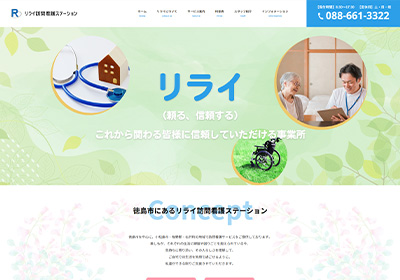 移転しました！